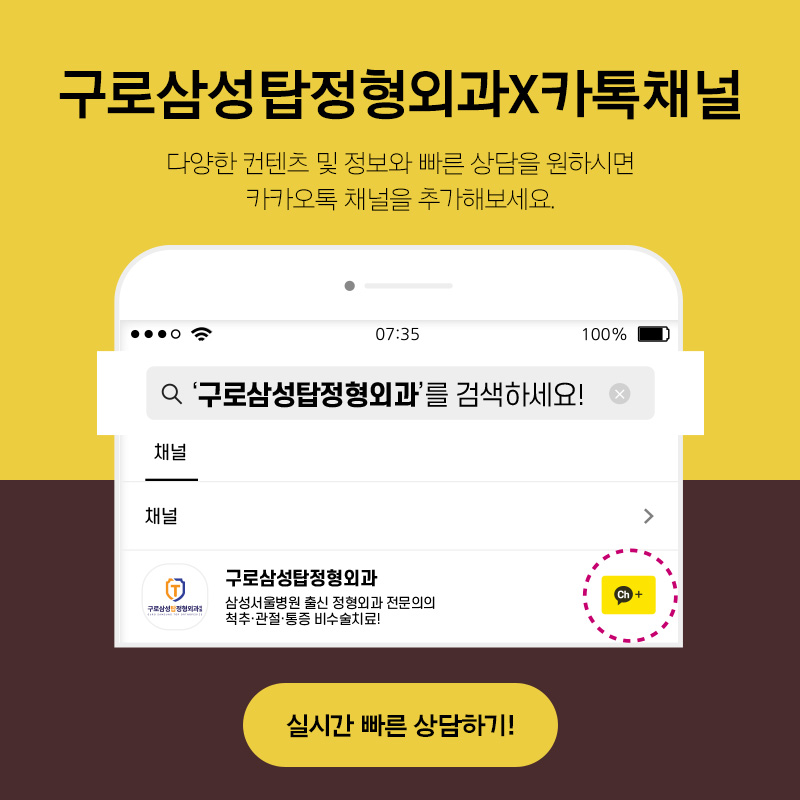 SK구로주유소 이미지