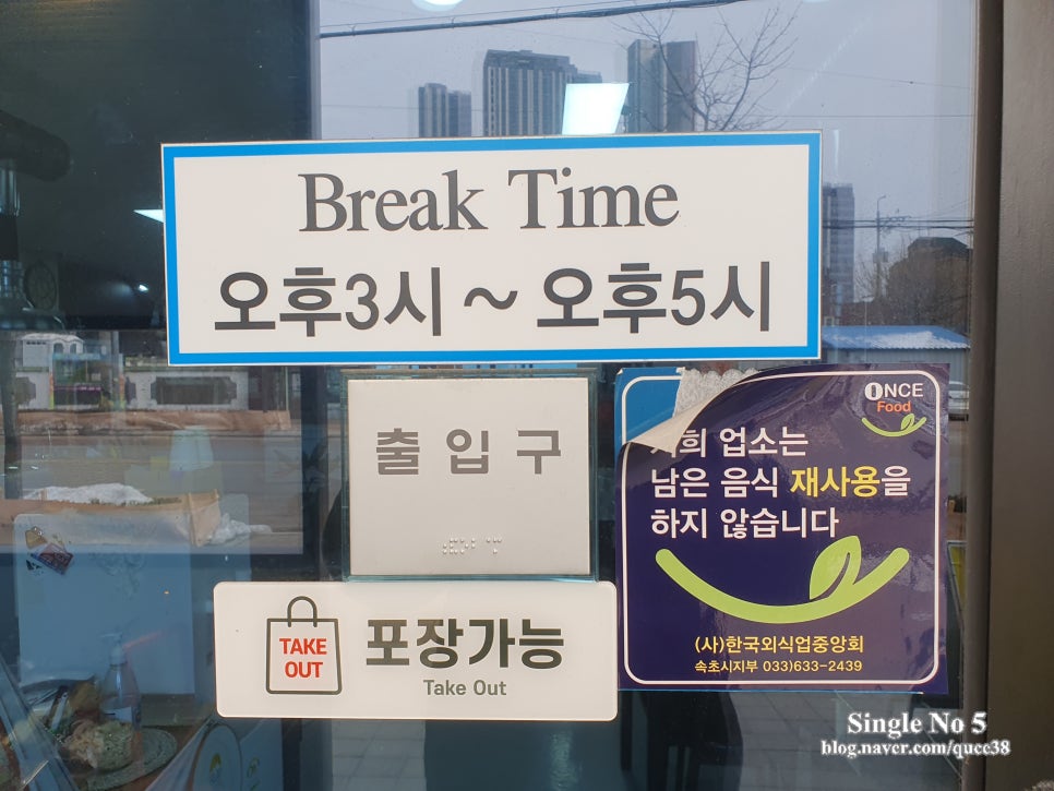 속초회국수하누애 이미지