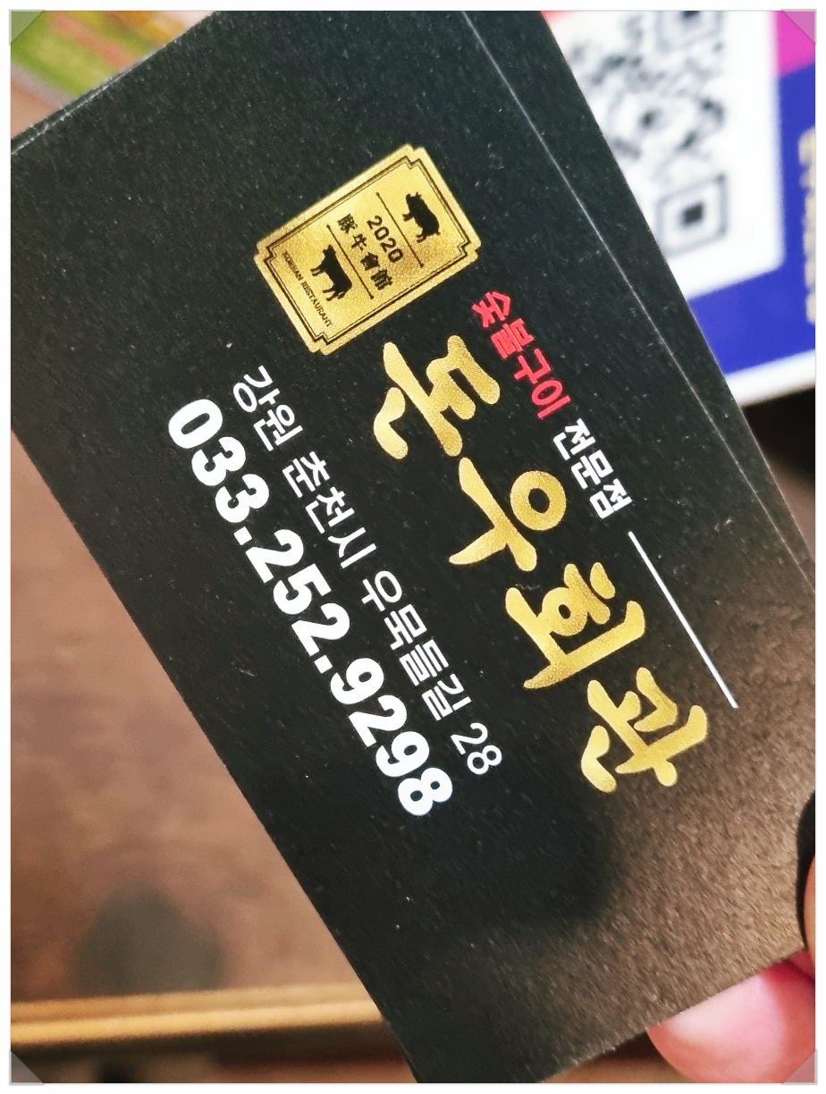 돈우회관 이미지