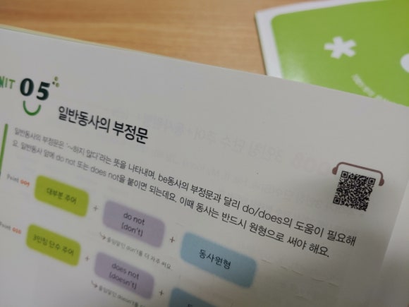 (주)쎄듀 이미지