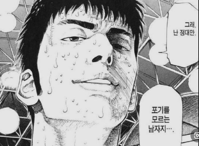 슬럼덩크 이미지