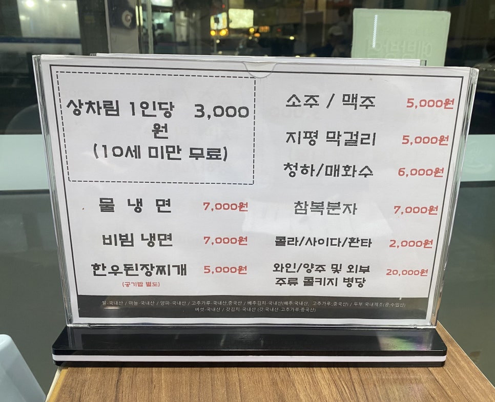 무대리축산 이미지