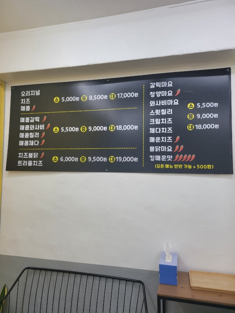 모찌네타코야끼 이미지