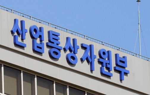 미래환경개발 이미지