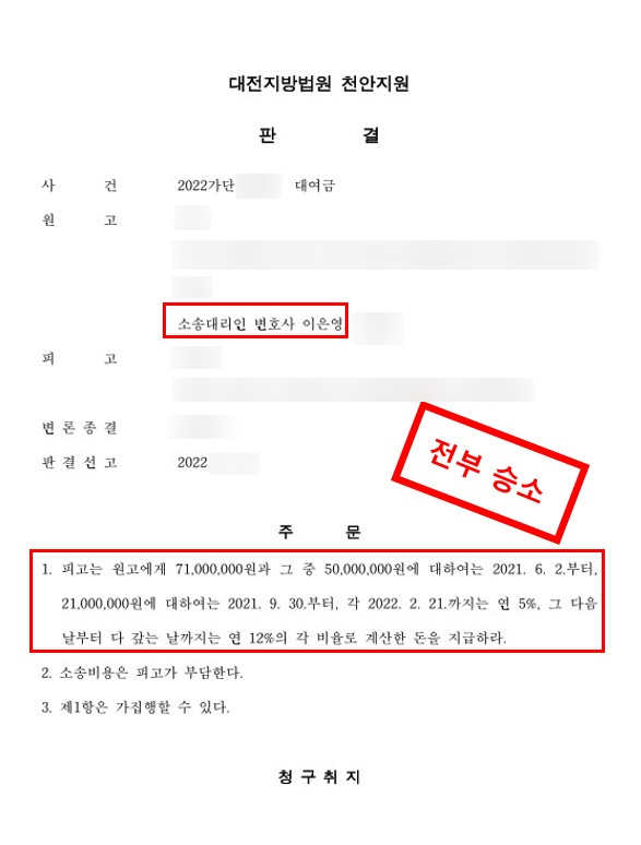 법률사무소로율 이미지