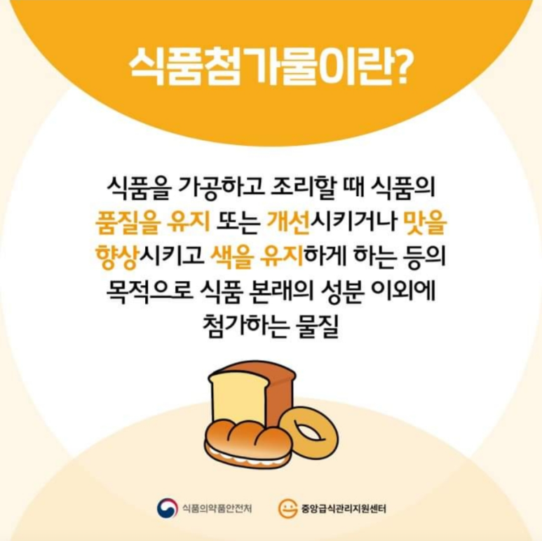 다이식품 이미지
