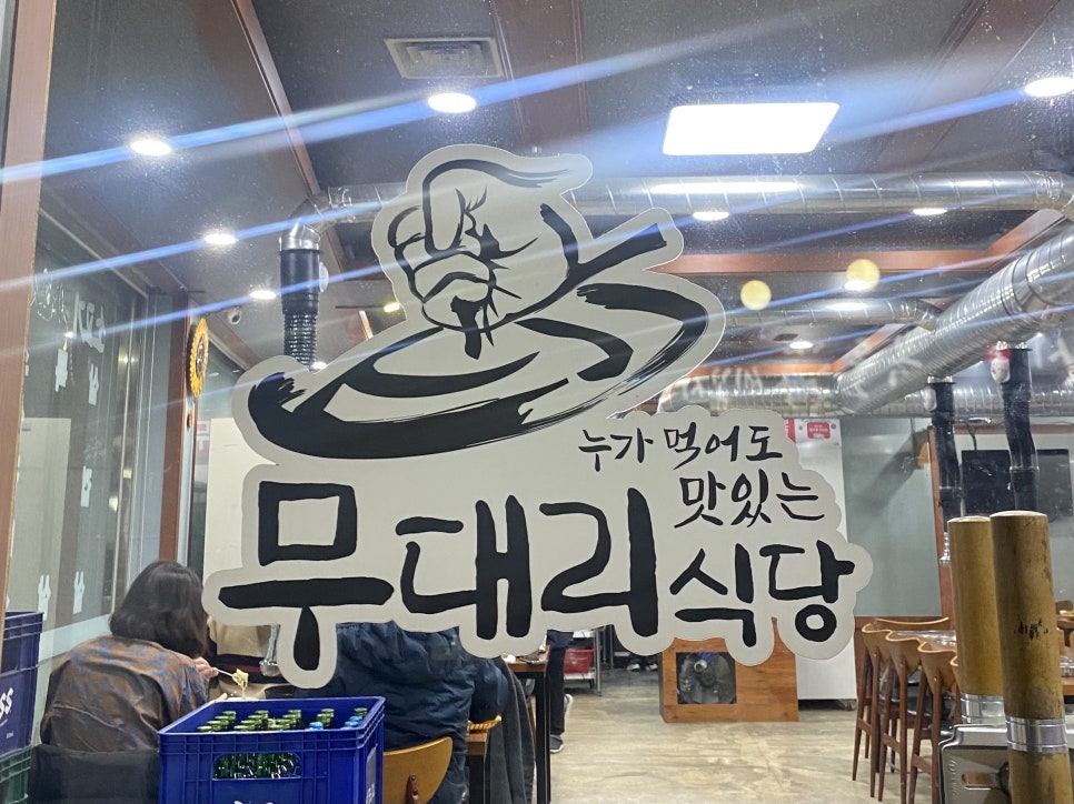 무대리축산 이미지