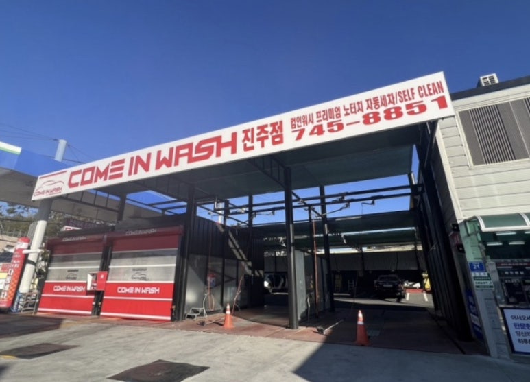 판문현대주유소 이미지