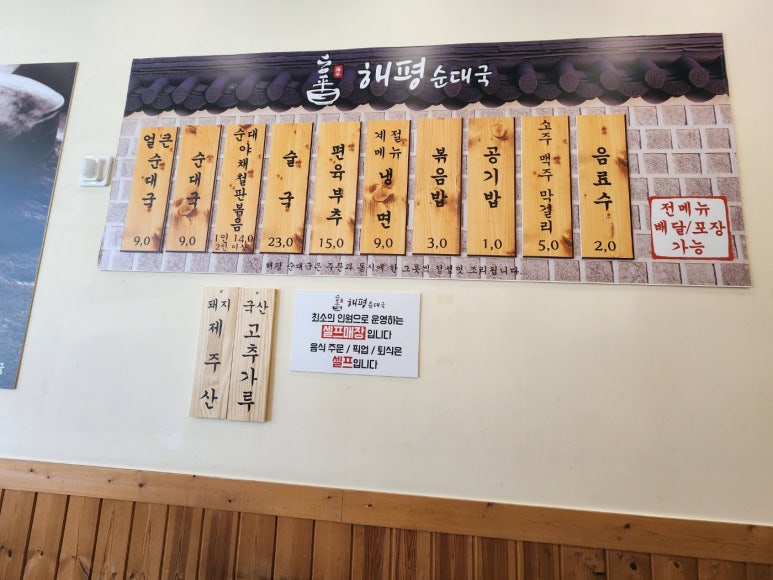 해평하나로마트 이미지