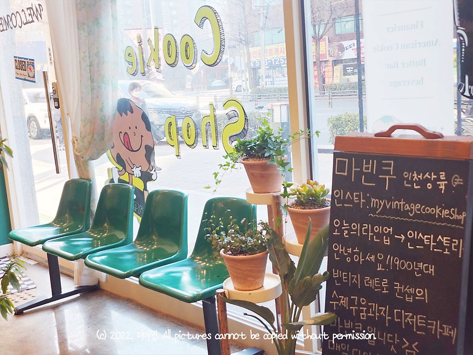 마빈쿠 이미지