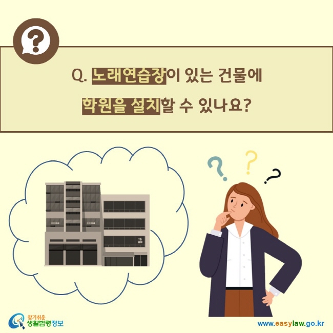 가능노래연습장 이미지