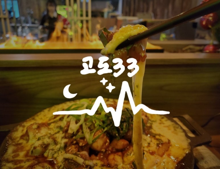 고도33 이미지