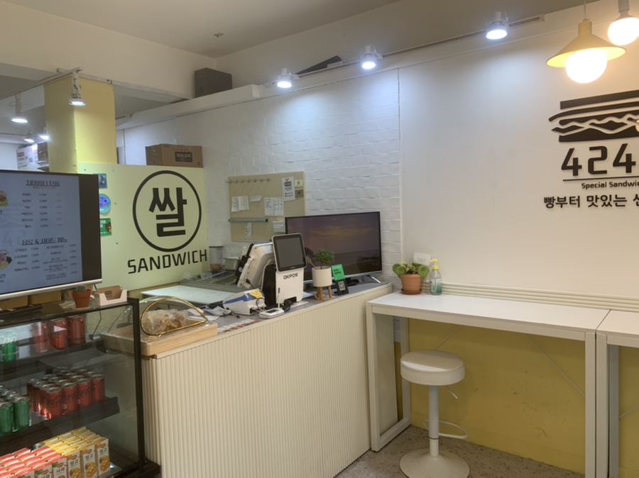 4242샌드위치 시청점 이미지