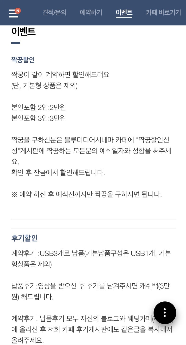 블루 미디어 이미지
