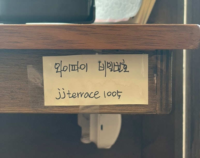 제이제이테라스 이미지