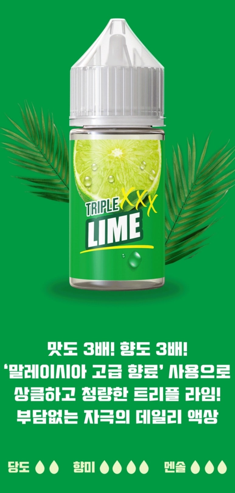 트리플제이 이미지