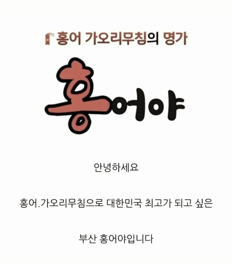 뚱이곱창 이미지