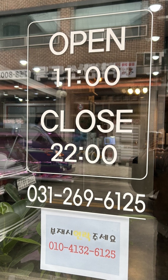 무대리축산 이미지