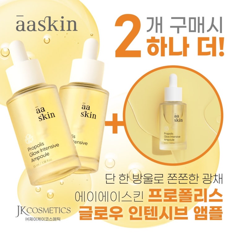 에이에이캐나다 이미지