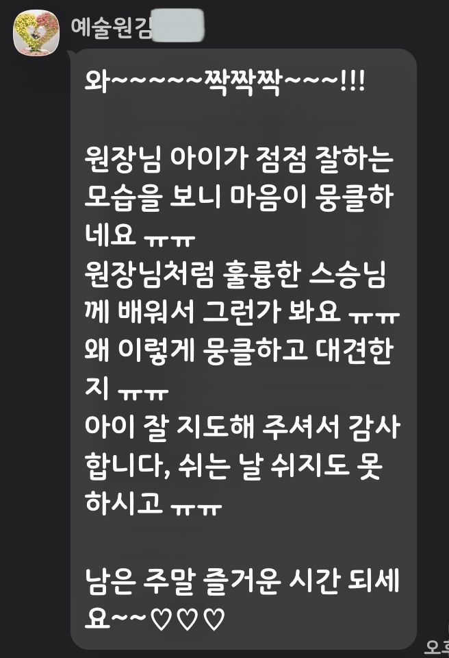 예술원음악학원 이미지