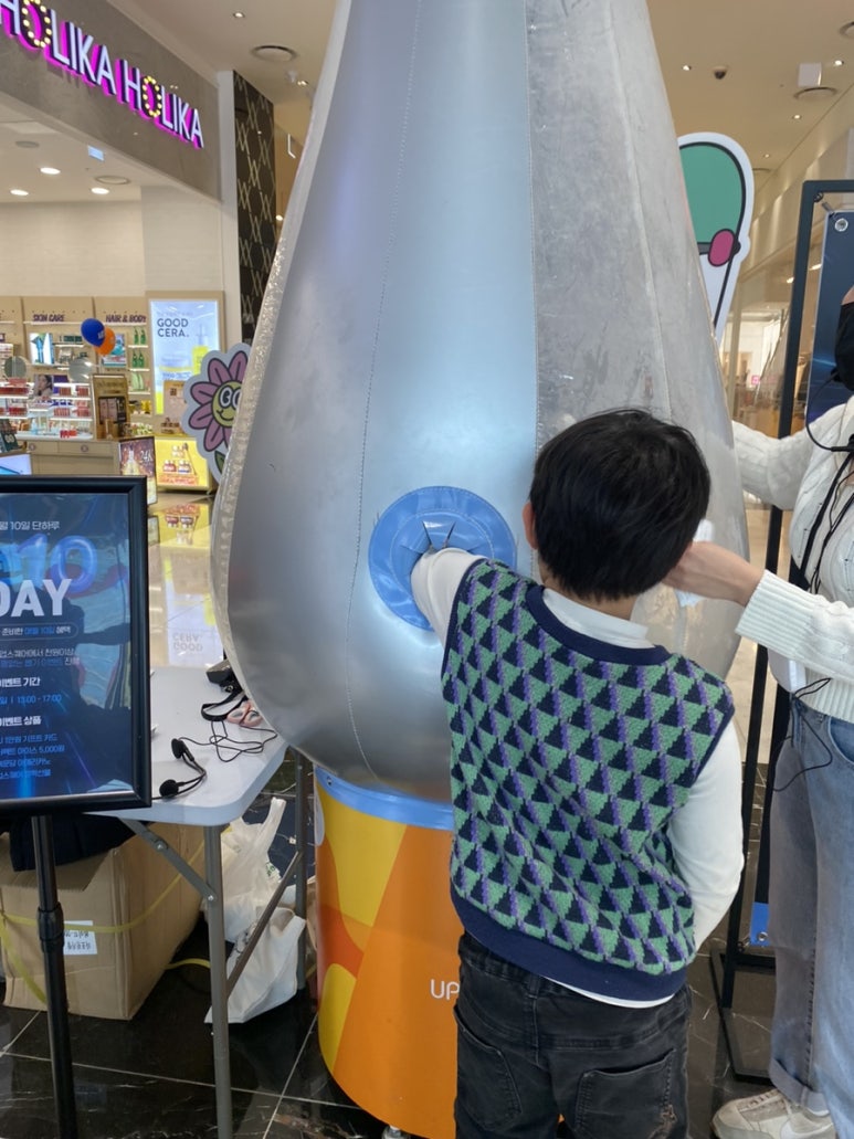 업텐 이미지