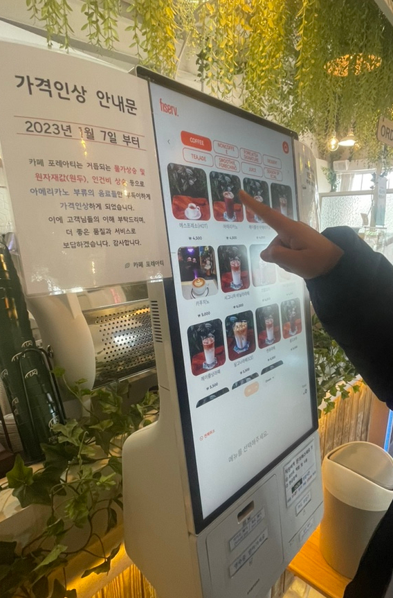 카페 포레아티 이미지