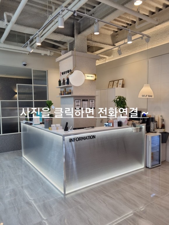 헤어샾멋 이미지