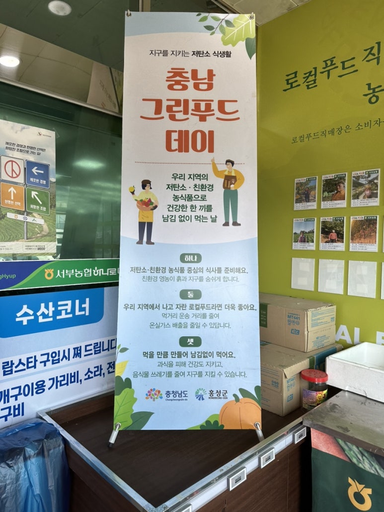 홍성농업협동조합주유소 이미지