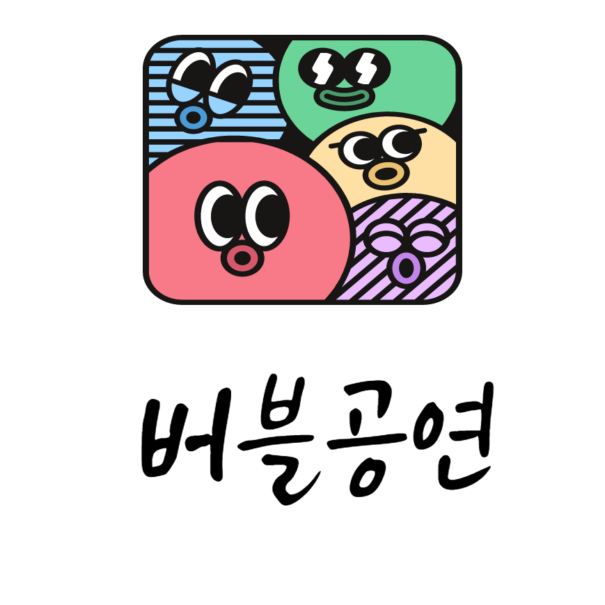 봉화컴퍼니 이미지