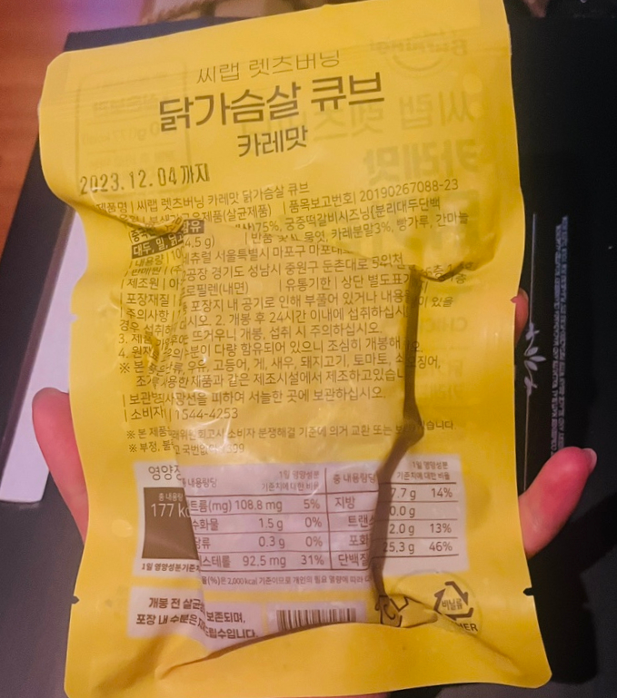 이씨랩 이미지