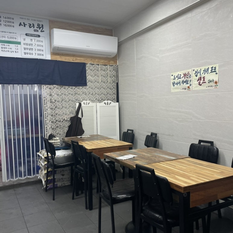 사리원면옥 이미지