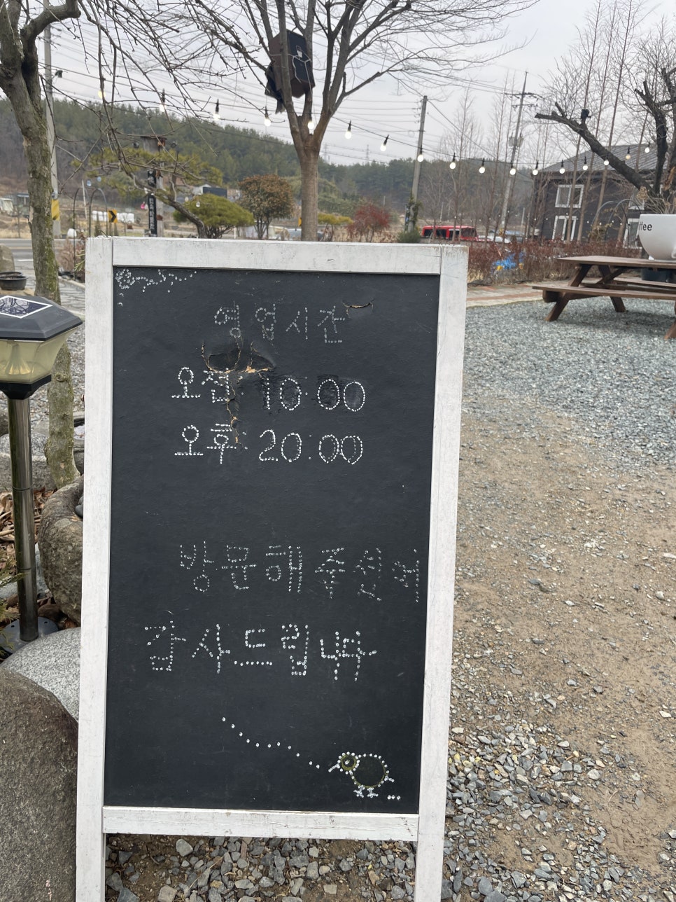 두동꽃피는정원 이미지