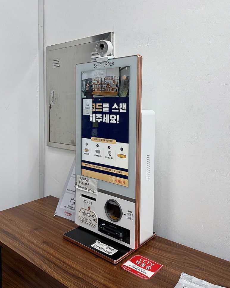 막내딸집건어물_평택 이미지
