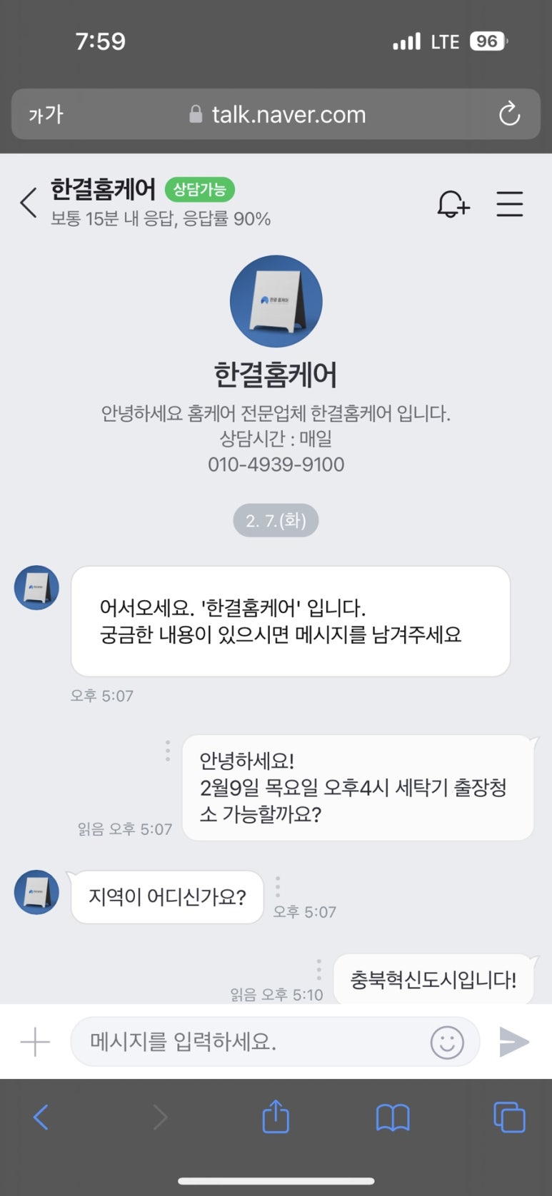 진심에어컨 이미지