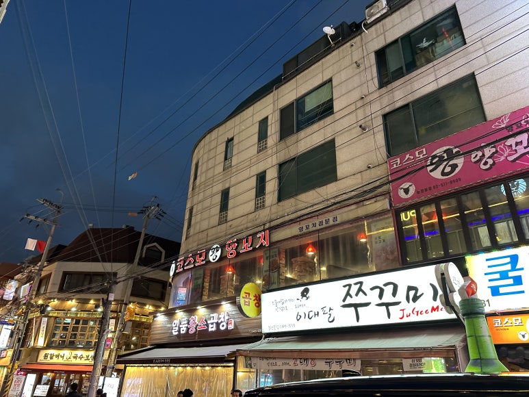 왕2노래연습장 이미지