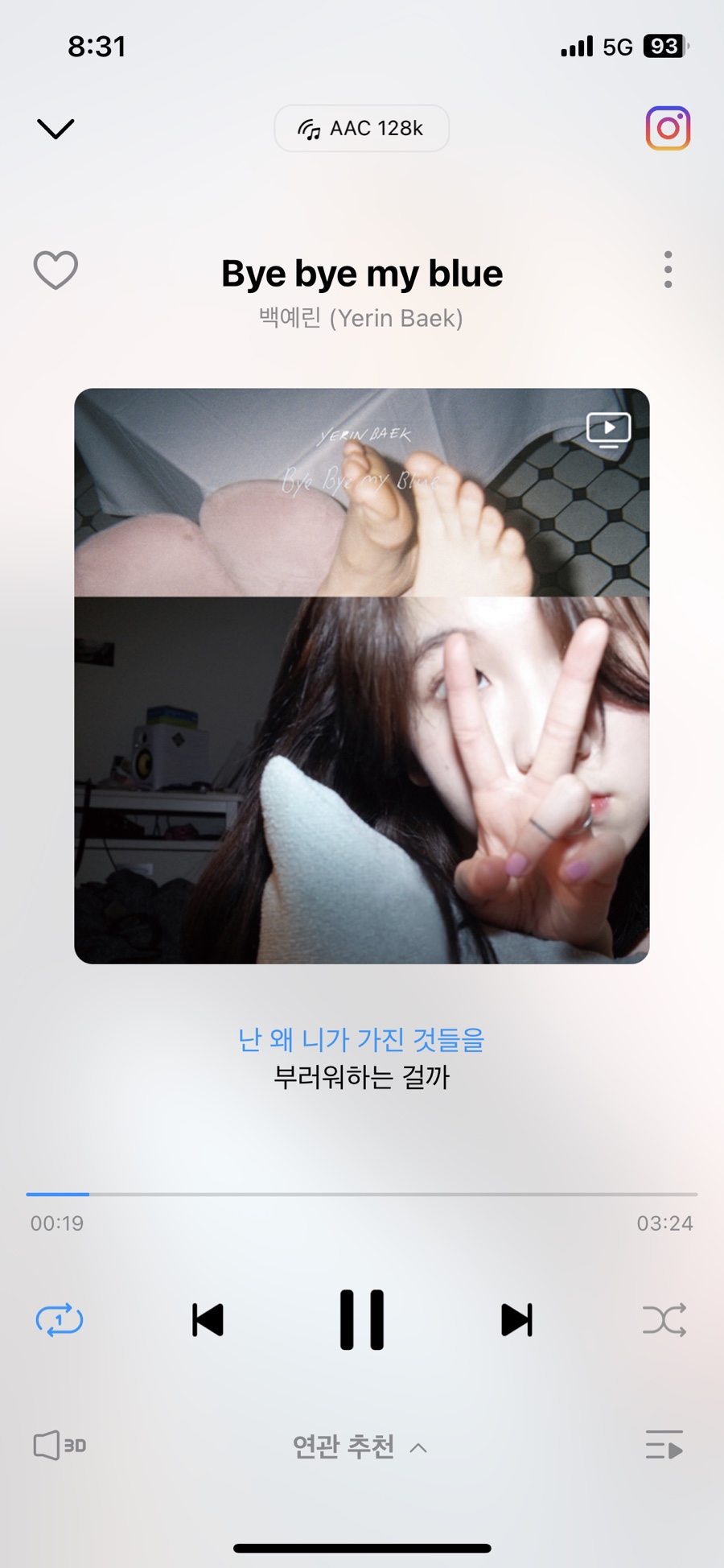 밀양상회 이미지