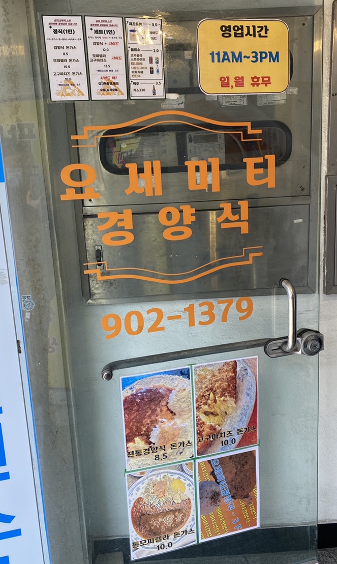 요세미티 경양식 이미지