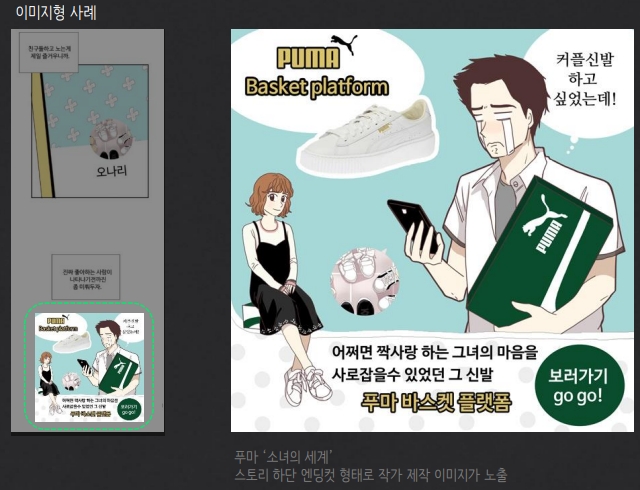 동영광고 이미지