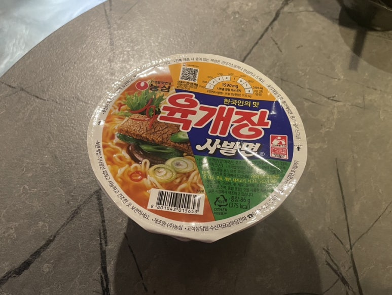 오돌닭발 이미지