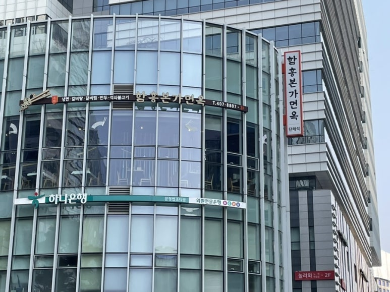 함흥면옥문정지점 이미지