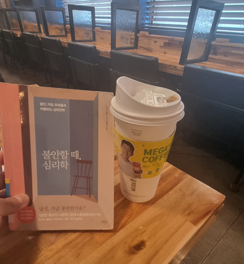 랭스터디카페숭실대점 이미지