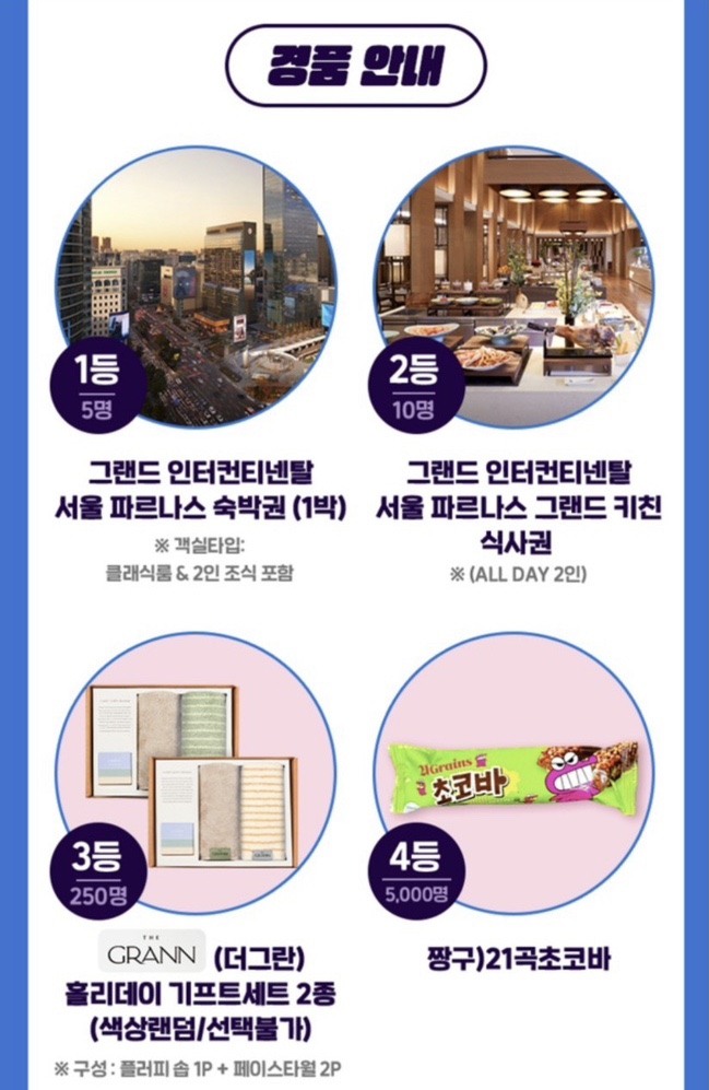 우리동네편의점 이미지