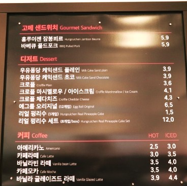 홍루이젠천안 이미지