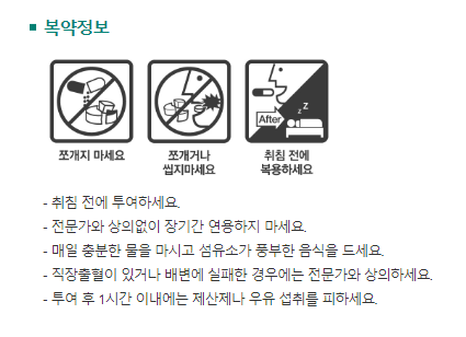 오펠라헬스케어코리아 주식회사 이미지