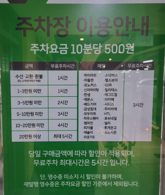 펑키마마 이미지