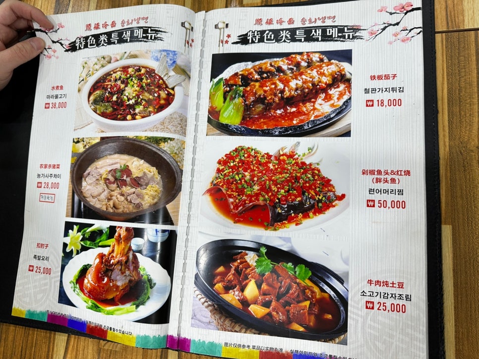 순희냉면 이미지