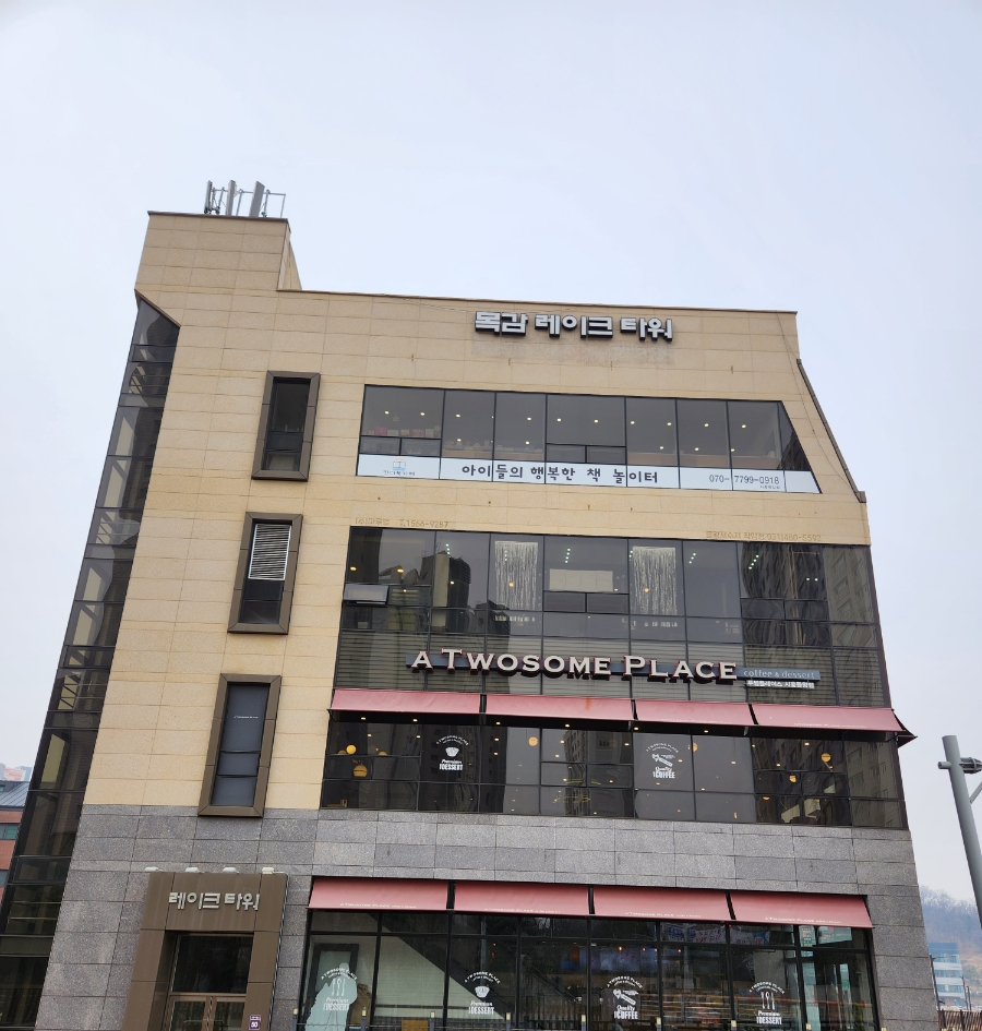 킨더북카페 이미지