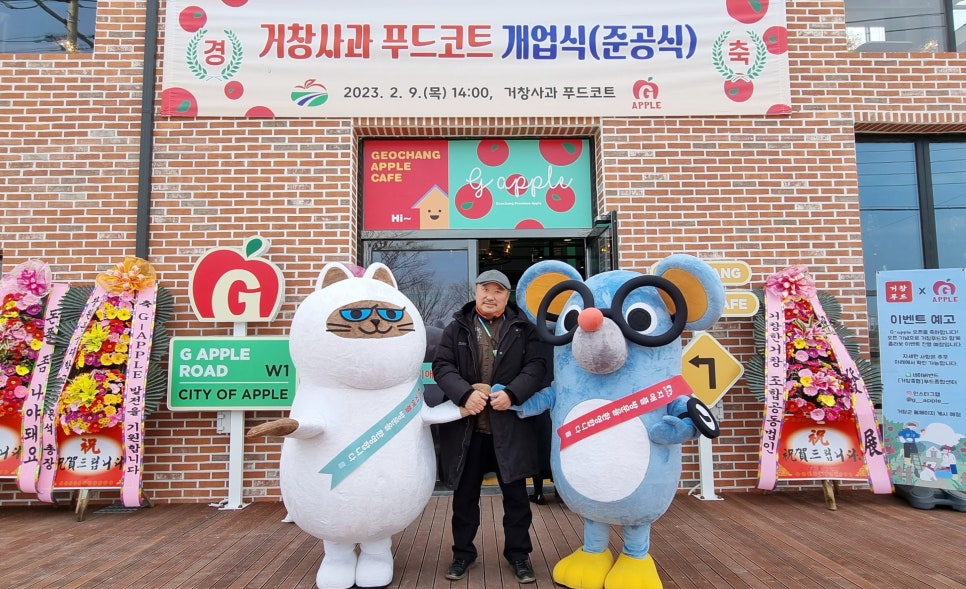 아림푸드 이미지