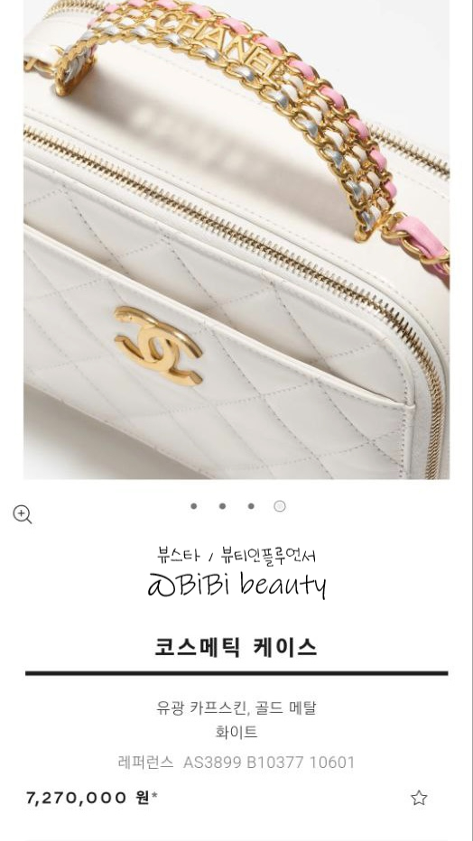뉴핑크코스메틱 이미지
