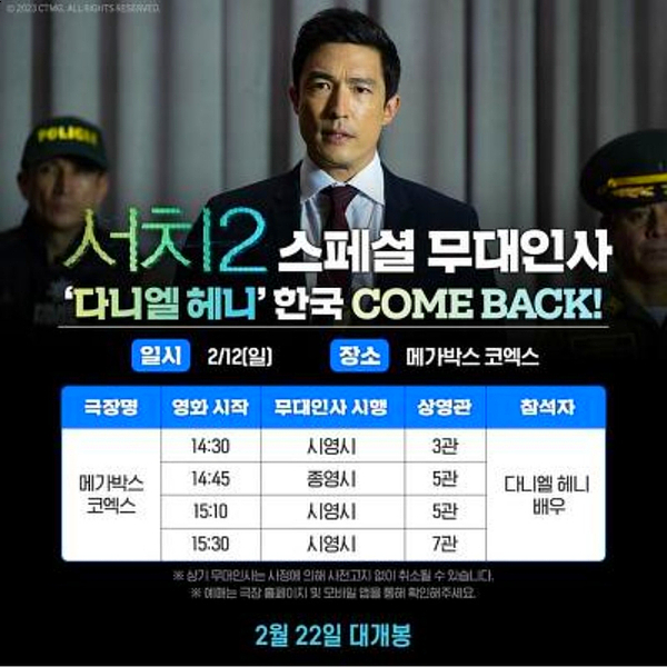 제일서치 이미지